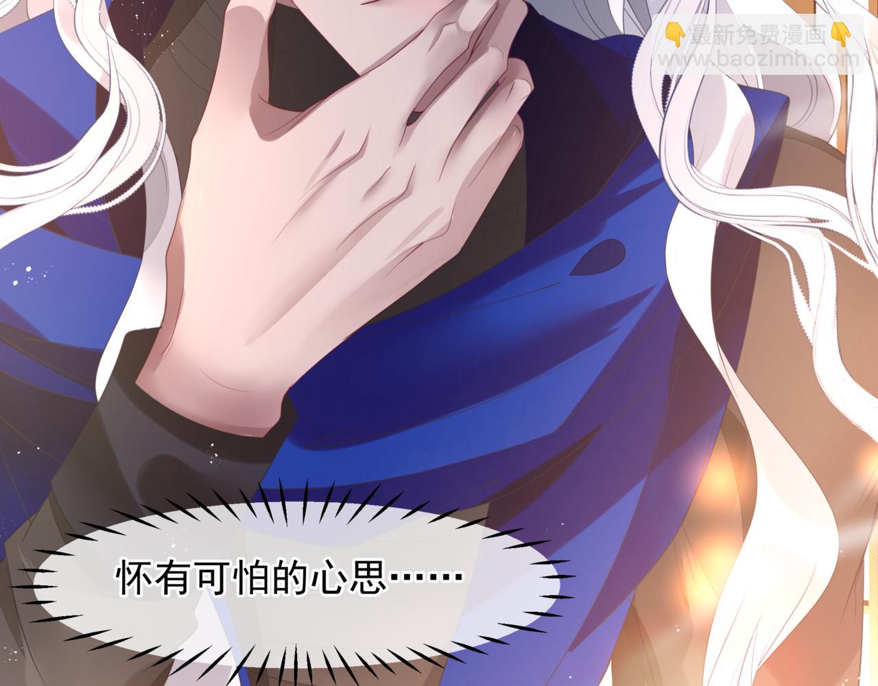 魔尊要抱抱 - 番外4 鮫人(4/4) - 1