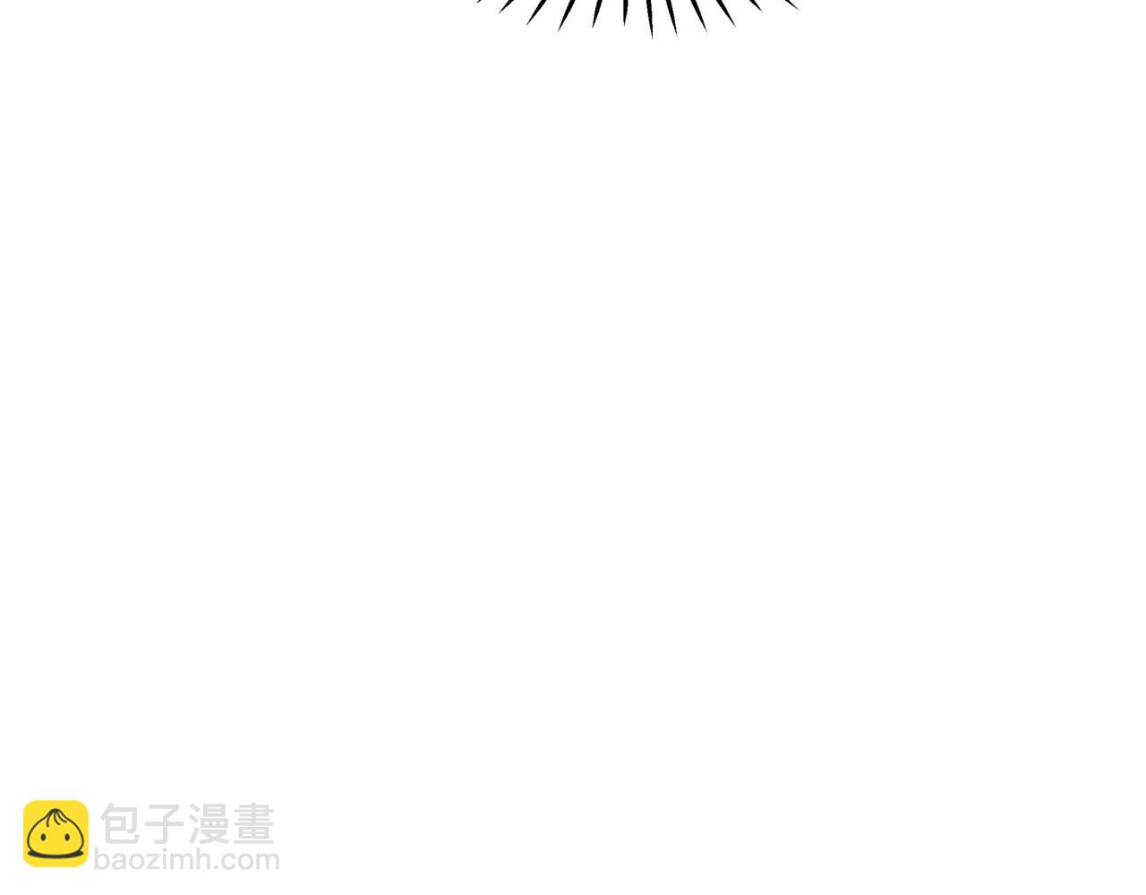 魔尊要抱抱 - 番外4 鮫人(4/4) - 3