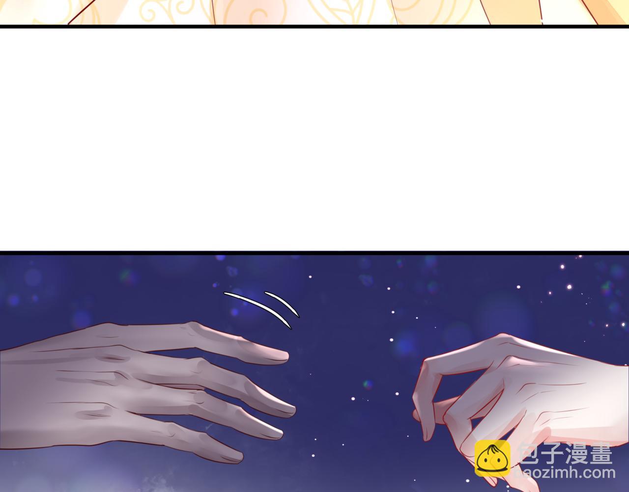 魔尊要抱抱 - 番外4 鮫人(1/4) - 3