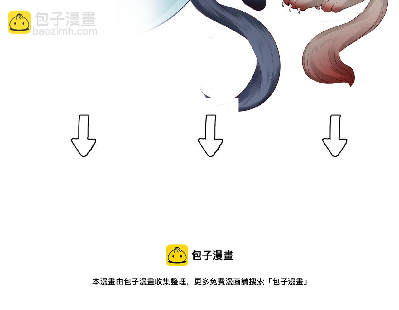 魔尊要抱抱 - 番外4 鮫人(4/4) - 2