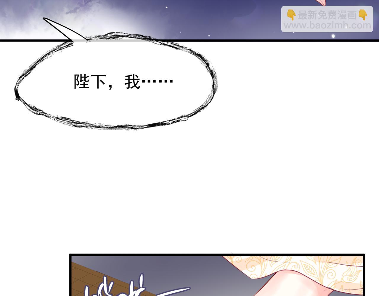 魔尊要抱抱 - 番外4 鮫人(1/4) - 4