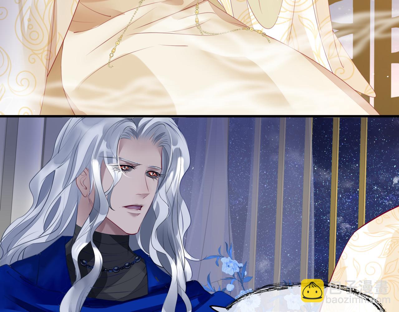 魔尊要抱抱 - 番外4 鮫人(1/4) - 8