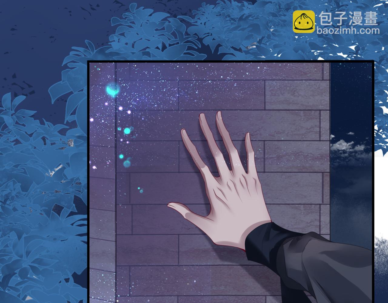 魔尊要抱抱 - 番外4 鮫人(1/4) - 8