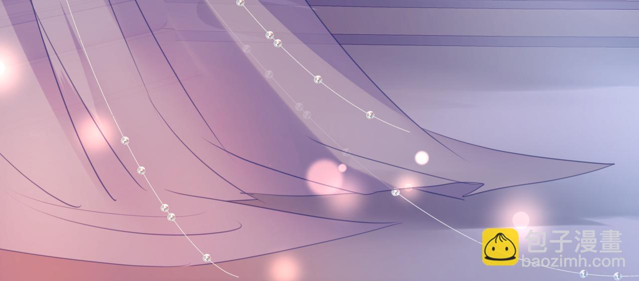 魔尊要抱抱 - 番外4 鮫人(2/4) - 4