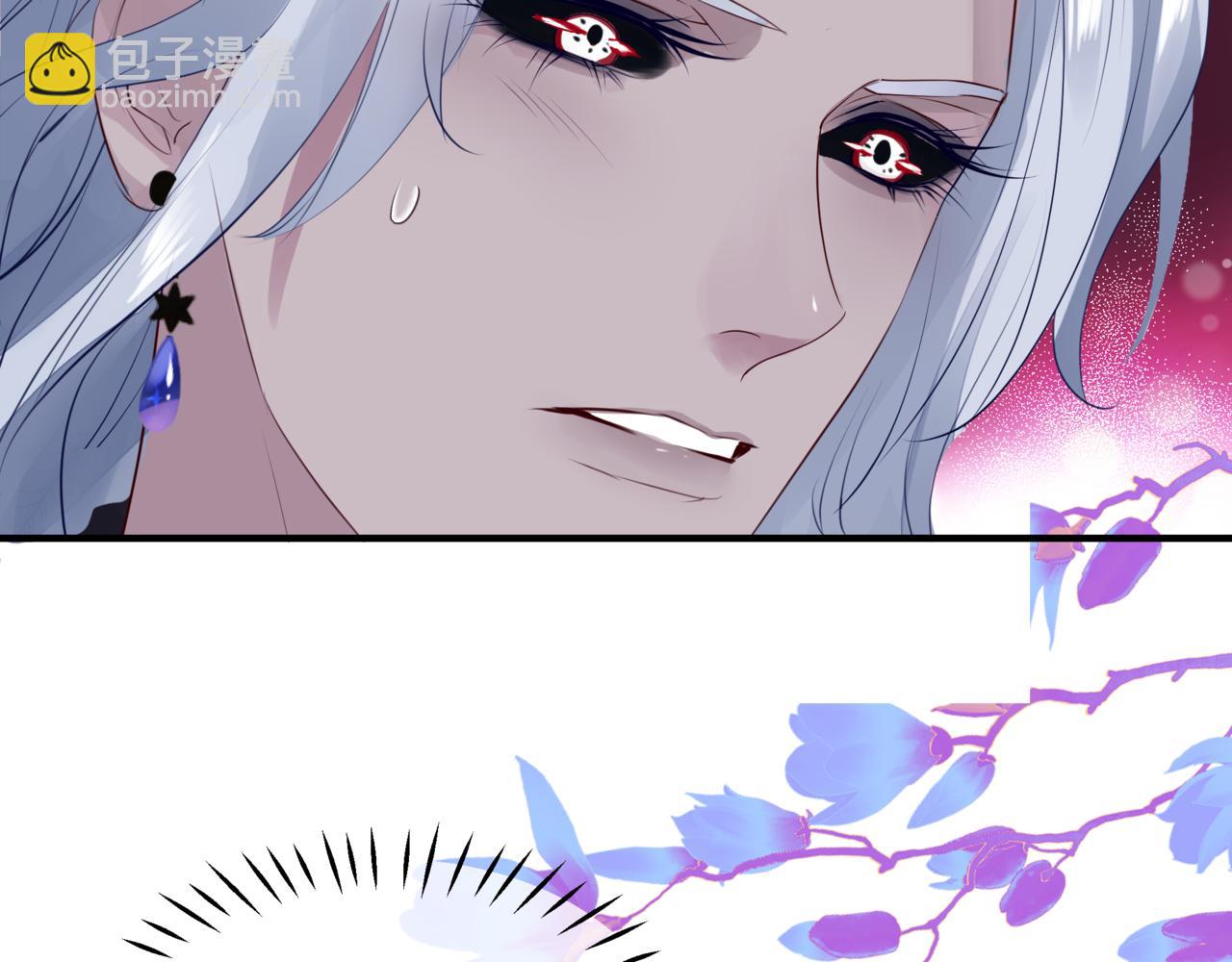 魔尊要抱抱 - 番外4 鮫人(2/4) - 8