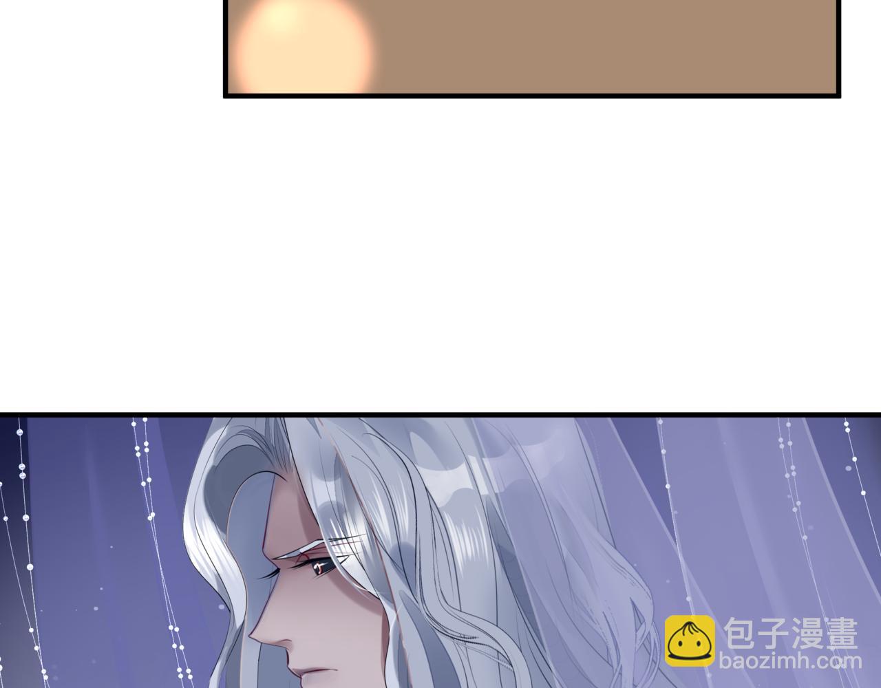 魔尊要抱抱 - 番外4 鮫人(2/4) - 4