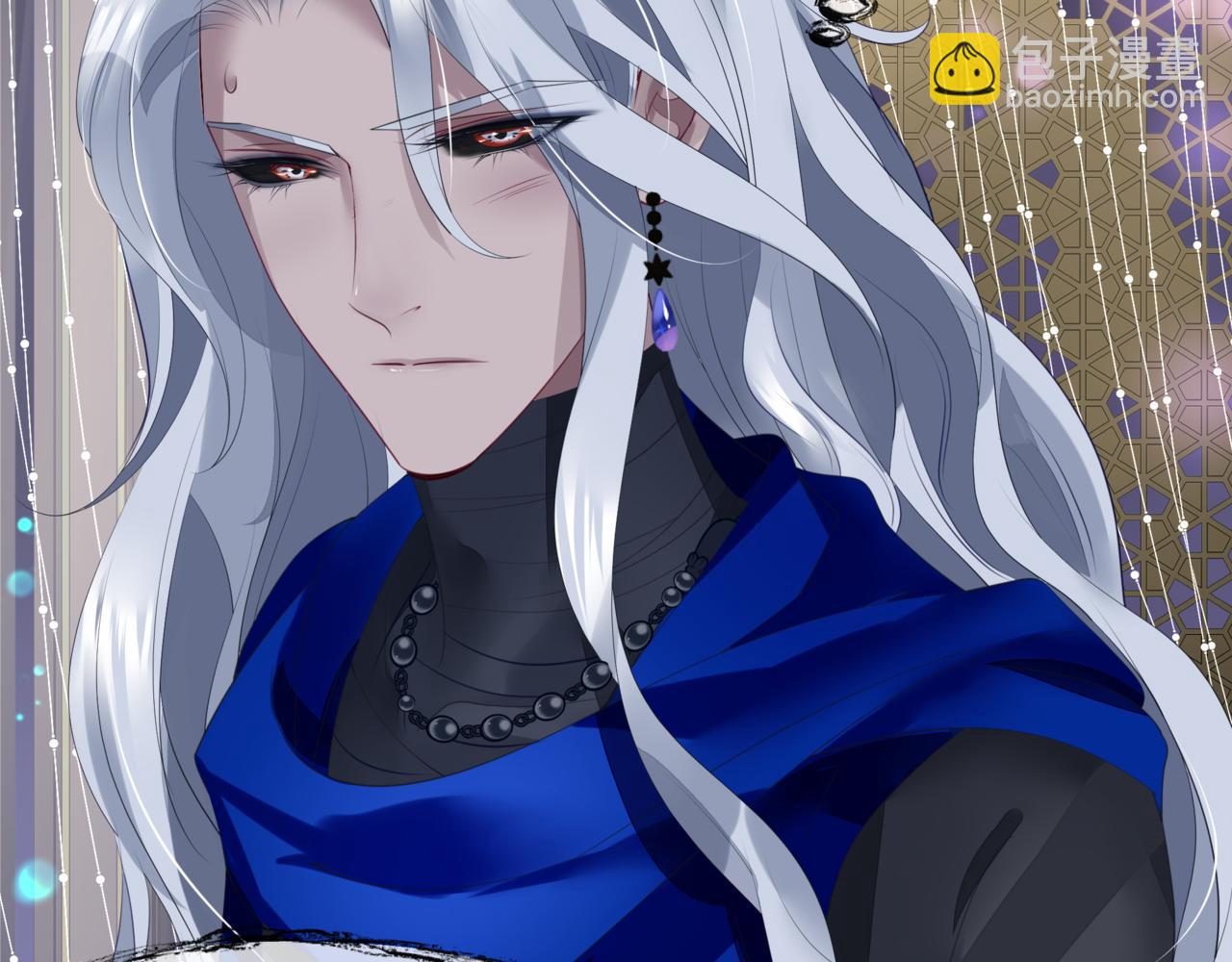 魔尊要抱抱 - 番外4 鮫人(2/4) - 6