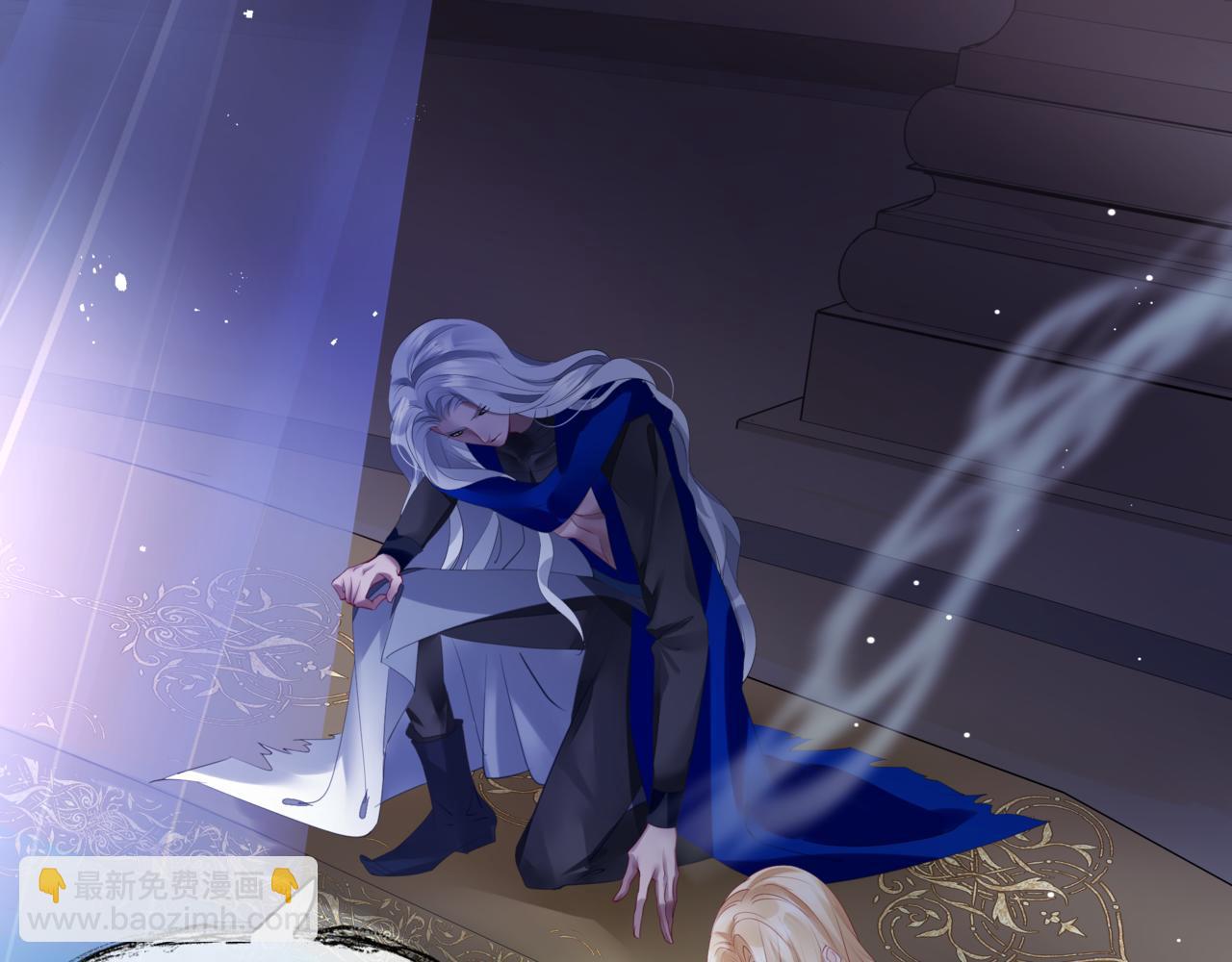 魔尊要抱抱 - 番外4 鮫人(2/4) - 8