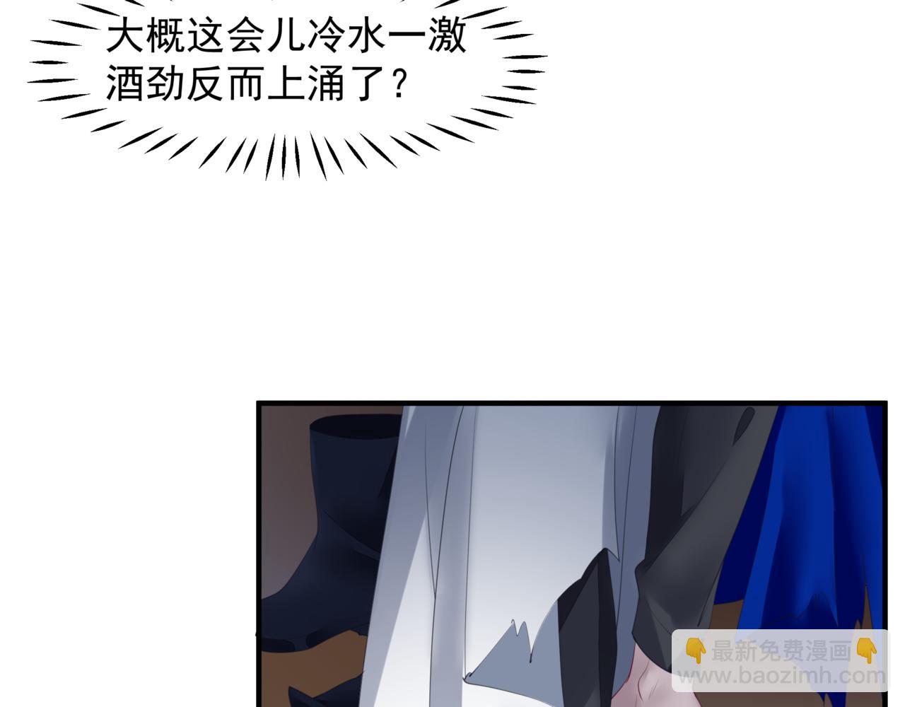 魔尊要抱抱 - 番外4 鮫人(2/4) - 4