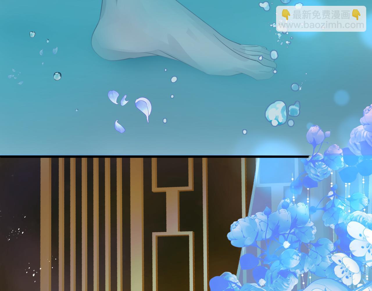 魔尊要抱抱 - 番外4 鮫人(2/4) - 7