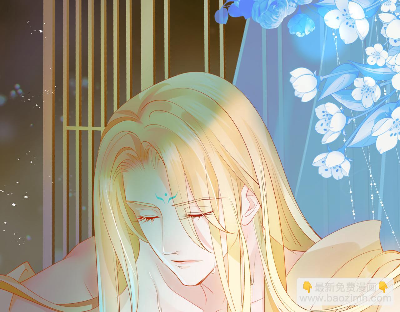 魔尊要抱抱 - 番外4 鮫人(2/4) - 8