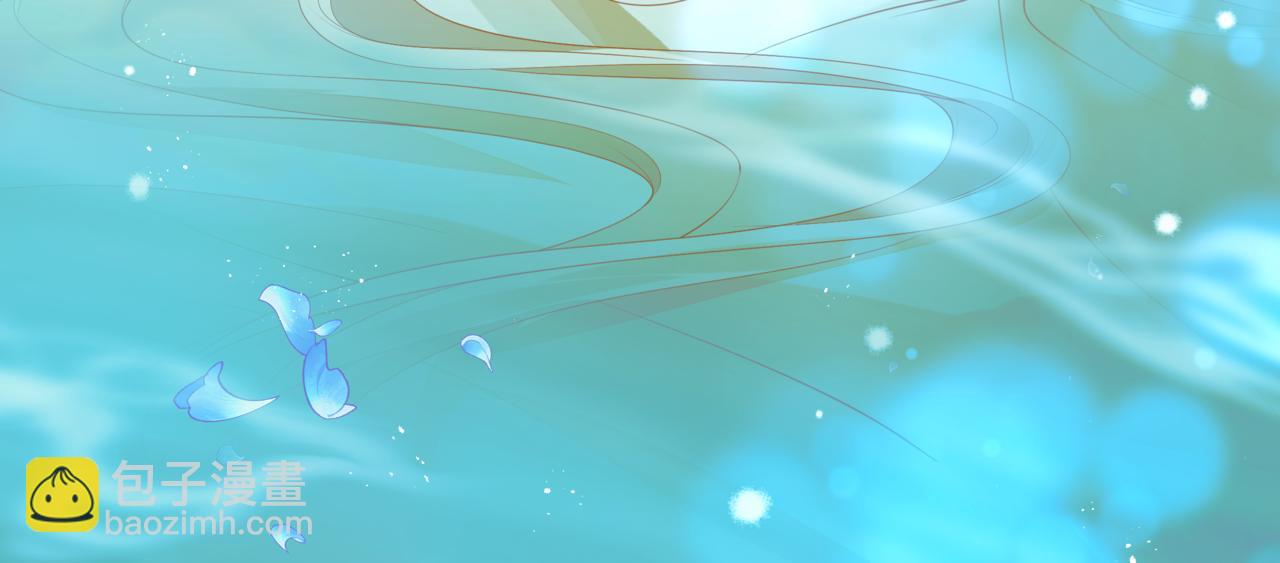 魔尊要抱抱 - 番外4 鮫人(2/4) - 2