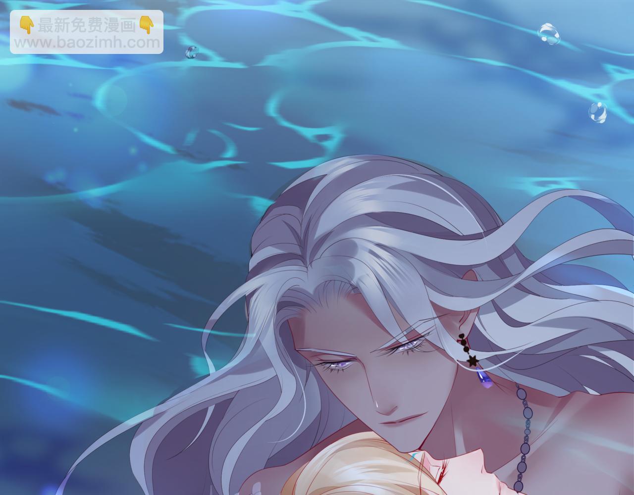 魔尊要抱抱 - 番外4 鮫人(2/4) - 6