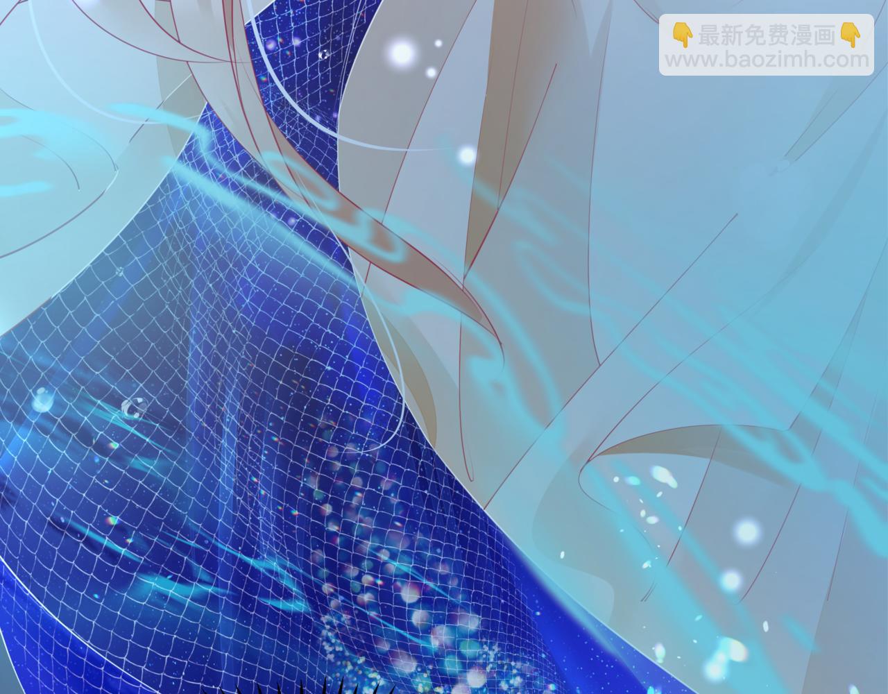 魔尊要抱抱 - 番外4 鮫人(2/4) - 1