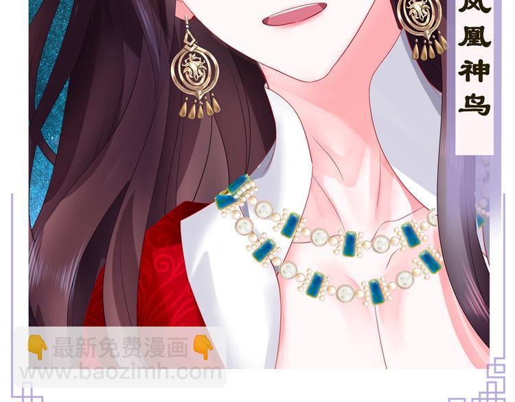 魔尊要抱抱 - 序章 《魔尊要抱抱》第二季迴歸 - 7