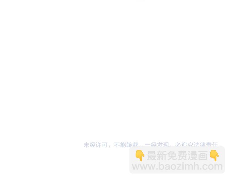 魔尊要抱抱 - 第2話 結界裂縫(2/3) - 6