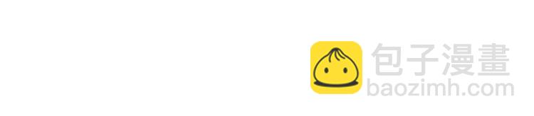 魔尊要抱抱 - 第2話 結界裂縫(3/3) - 3