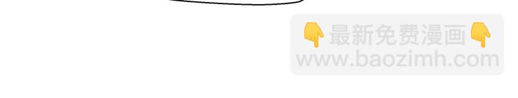 魔尊要抱抱 - 第2話 結界裂縫(1/3) - 1