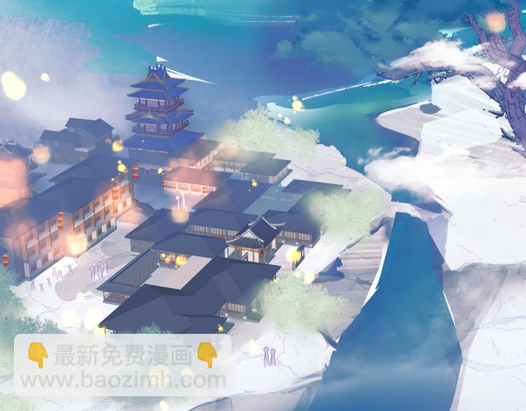 魔尊要抱抱 - 第2話 結界裂縫(1/3) - 5