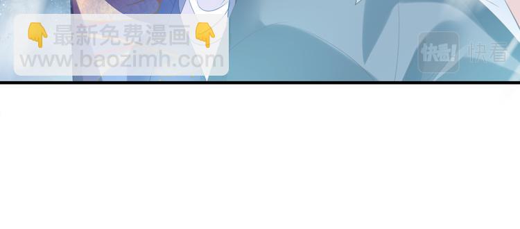 魔尊要抱抱 - 第2話 結界裂縫(2/3) - 1