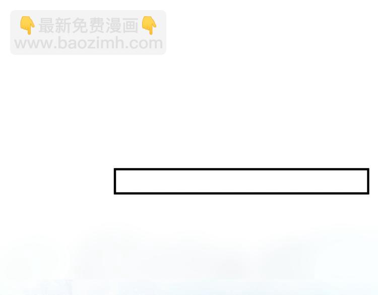 魔尊要抱抱 - 第2話 結界裂縫(2/3) - 1