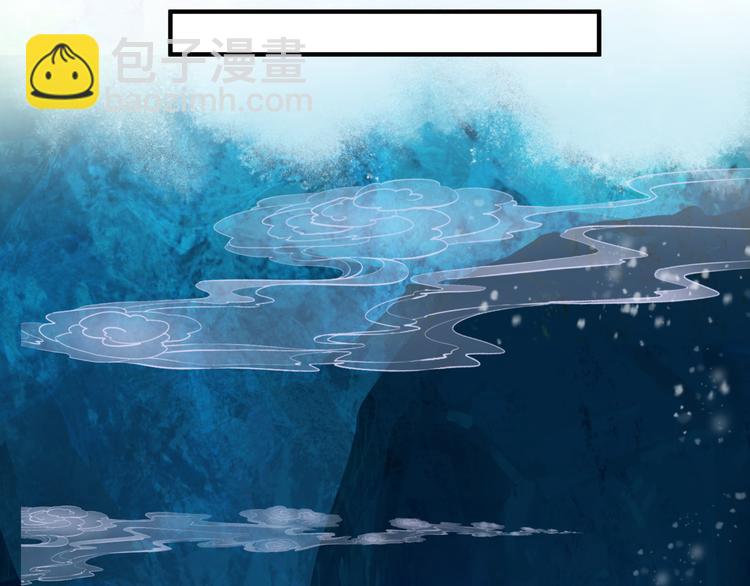 魔尊要抱抱 - 第2話 結界裂縫(2/3) - 2