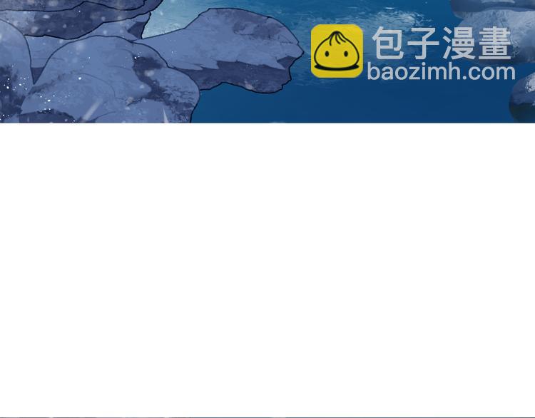 魔尊要抱抱 - 第2話 結界裂縫(2/3) - 5