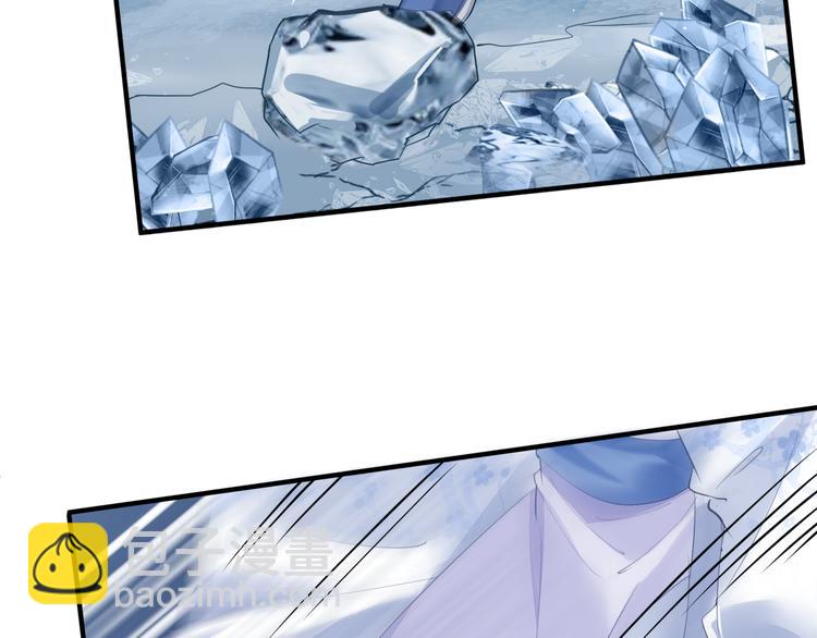 魔尊要抱抱 - 第2話 結界裂縫(2/3) - 6