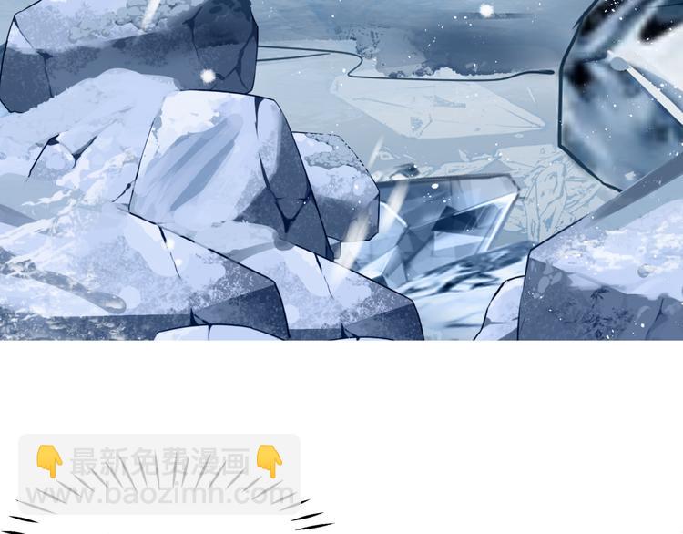 魔尊要抱抱 - 第2話 結界裂縫(2/3) - 3