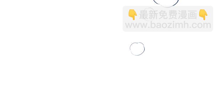 魔尊要抱抱 - 第2話 結界裂縫(2/3) - 5