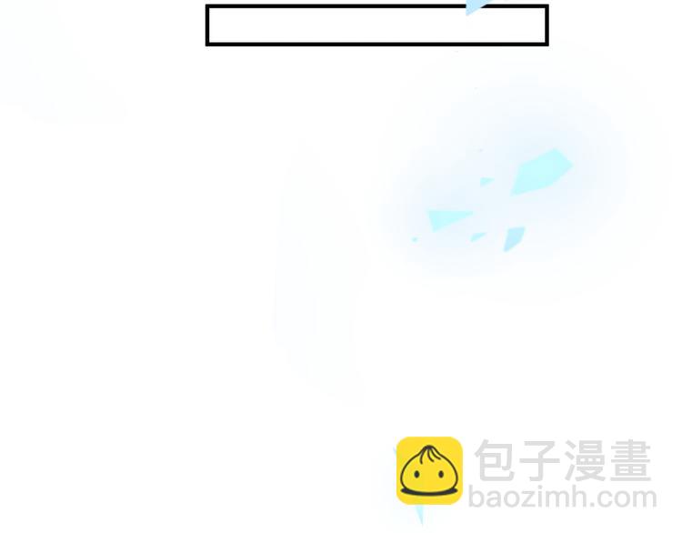 魔尊要抱抱 - 第2話 結界裂縫(2/3) - 5