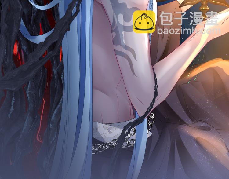 魔尊要抱抱 - 第4話 天降小鳳凰(3/3) - 4