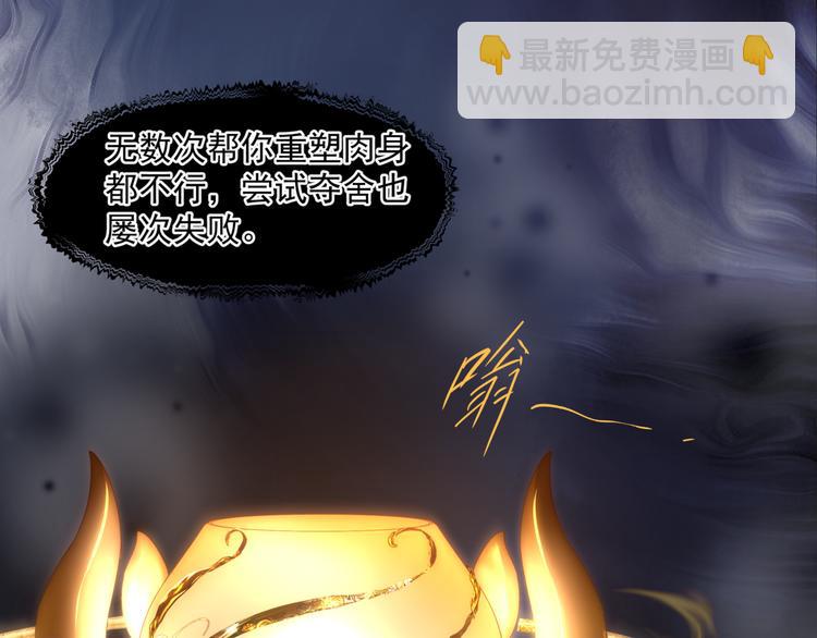 魔尊要抱抱 - 第4話 天降小鳳凰(1/3) - 4