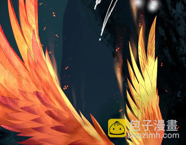 魔尊要抱抱 - 第4話 天降小鳳凰(1/3) - 3