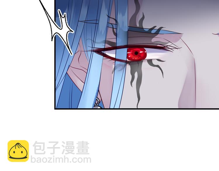 魔尊要抱抱 - 第4話 天降小鳳凰(1/3) - 5