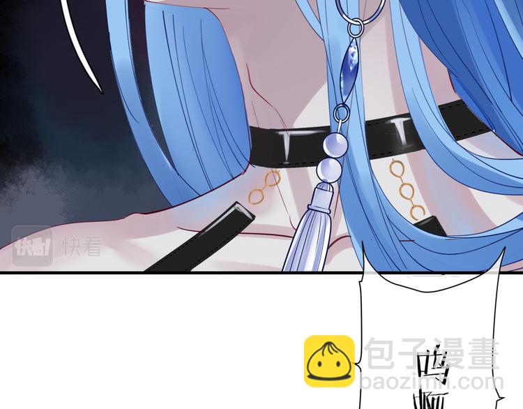 魔尊要抱抱 - 第4話 天降小鳳凰(1/3) - 8