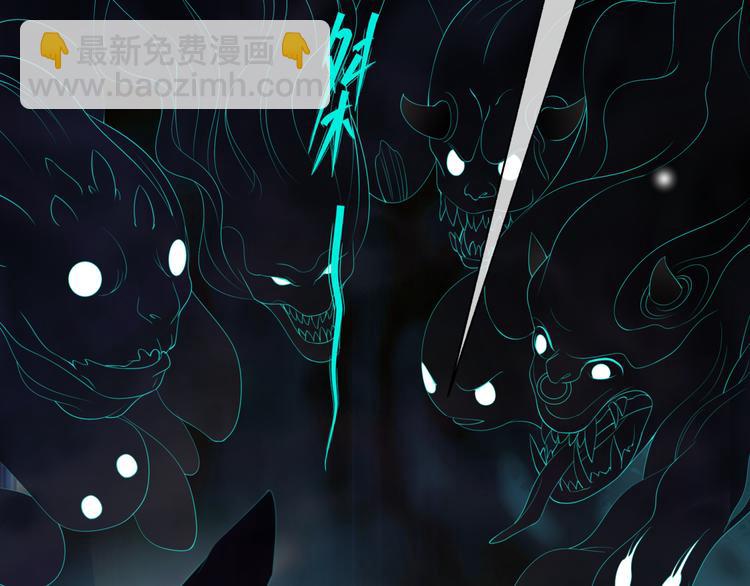 魔尊要抱抱 - 第4話 天降小鳳凰(1/3) - 2