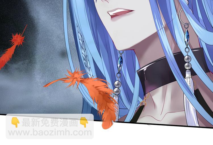 魔尊要抱抱 - 第4話 天降小鳳凰(1/3) - 7