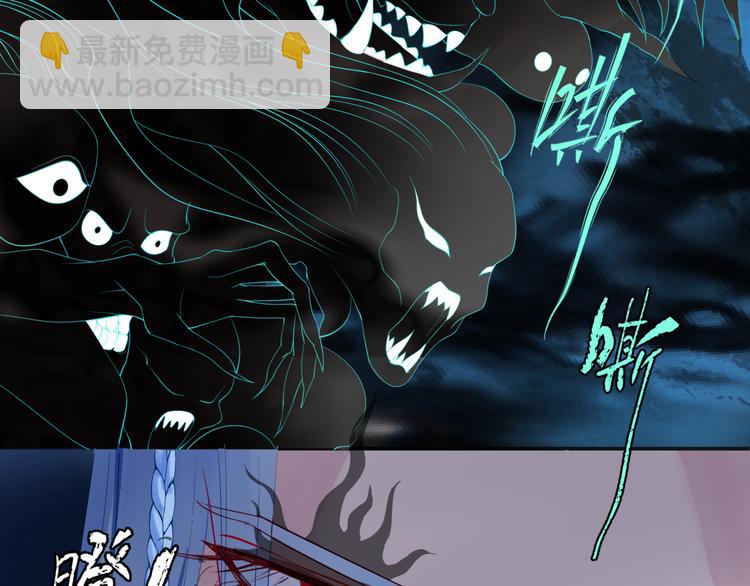 魔尊要抱抱 - 第4話 天降小鳳凰(1/3) - 4