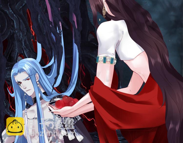 魔尊要抱抱 - 第4話 天降小鳳凰(1/3) - 1