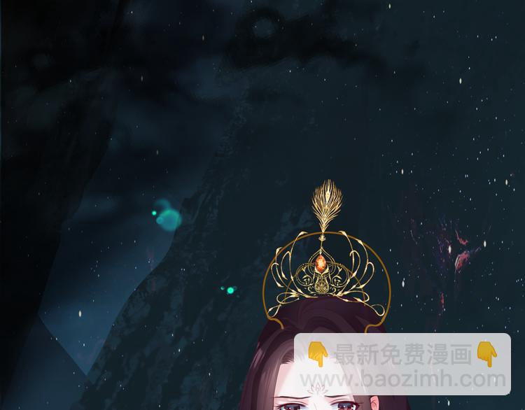 魔尊要抱抱 - 第4話 天降小鳳凰(2/3) - 8