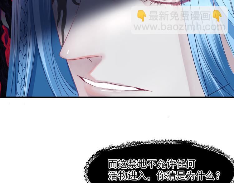 魔尊要抱抱 - 第4話 天降小鳳凰(2/3) - 5