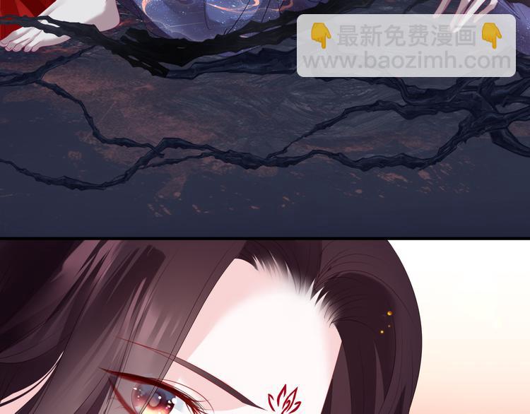 魔尊要抱抱 - 第4話 天降小鳳凰(2/3) - 7