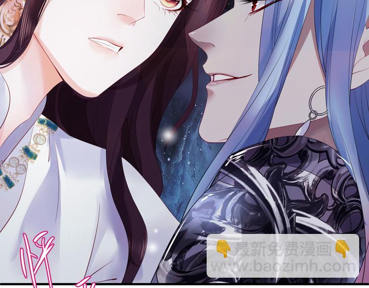 魔尊要抱抱 - 第4話 天降小鳳凰(2/3) - 2