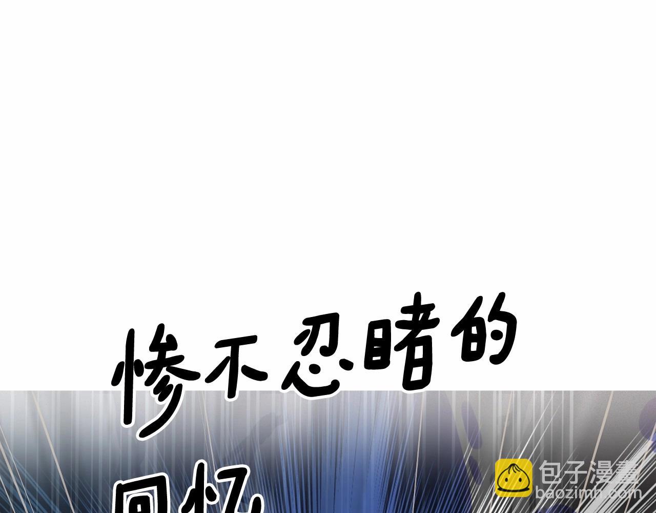 魔族契約 - 第11話 帥不過3秒的公主(1/4) - 2