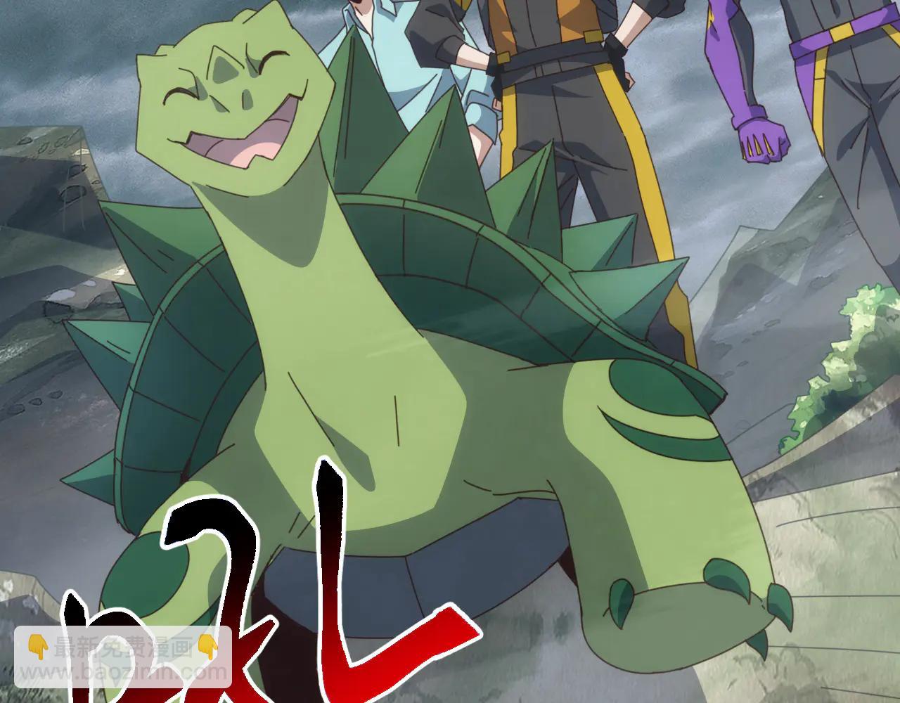 萬族入侵：開局馴化史詩級巨獸 - 第33話 馴化朱雀！(1/4) - 4