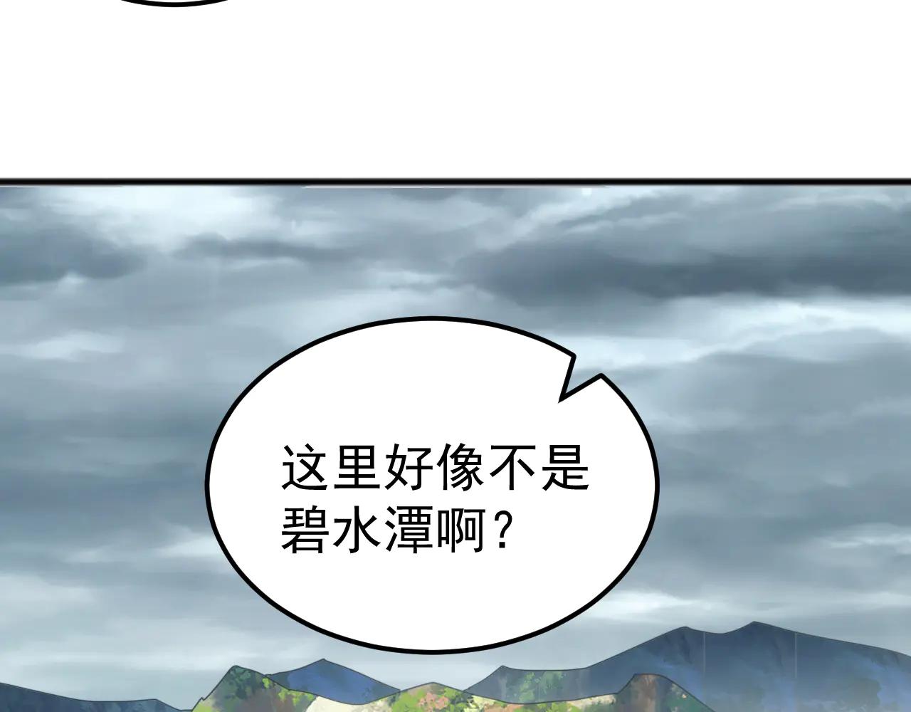 萬族入侵：開局馴化史詩級巨獸 - 第33話 馴化朱雀！(1/4) - 7