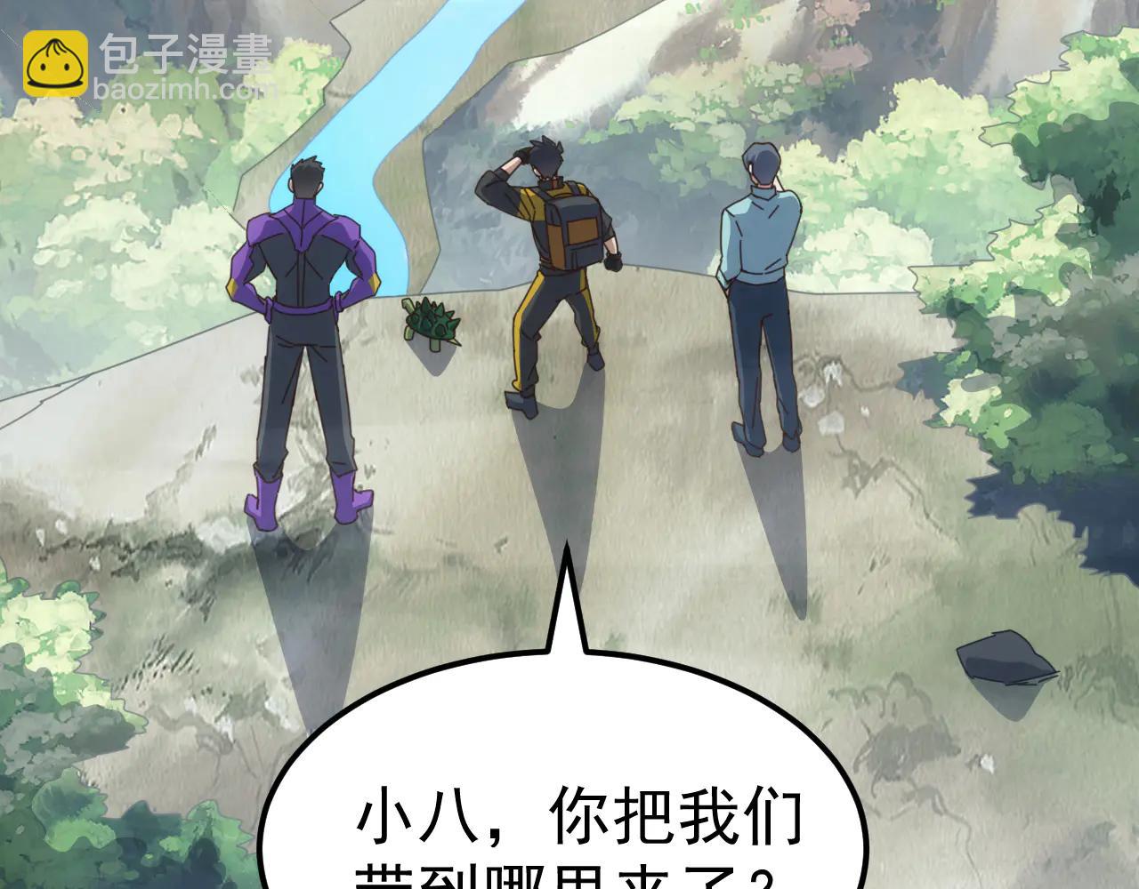 萬族入侵：開局馴化史詩級巨獸 - 第33話 馴化朱雀！(1/4) - 1