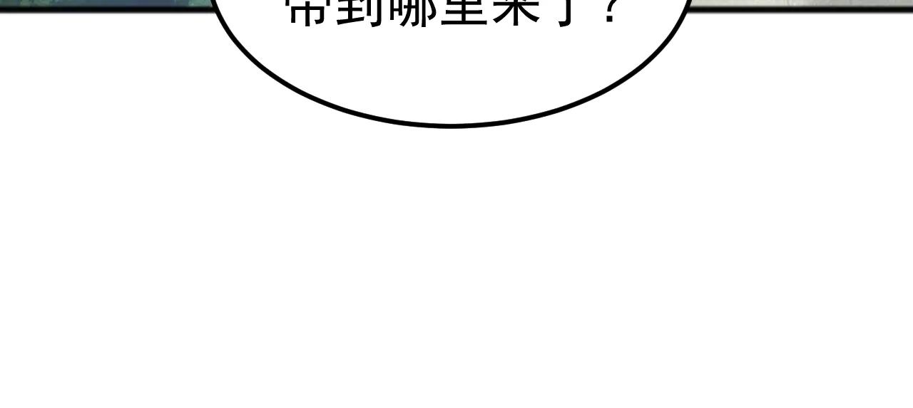 萬族入侵：開局馴化史詩級巨獸 - 第33話 馴化朱雀！(1/4) - 2