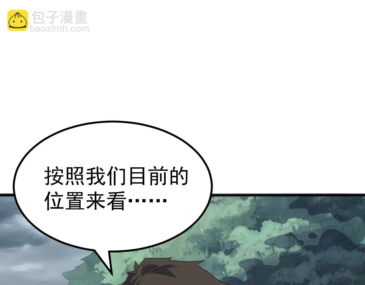 萬族入侵：開局馴化史詩級巨獸 - 第33話 馴化朱雀！(1/4) - 3